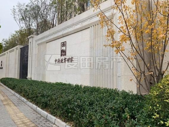 北京世家怎么样_北京世家值得买吗