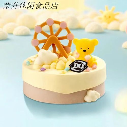 DQ冰雪皇后营业时间_几点开门