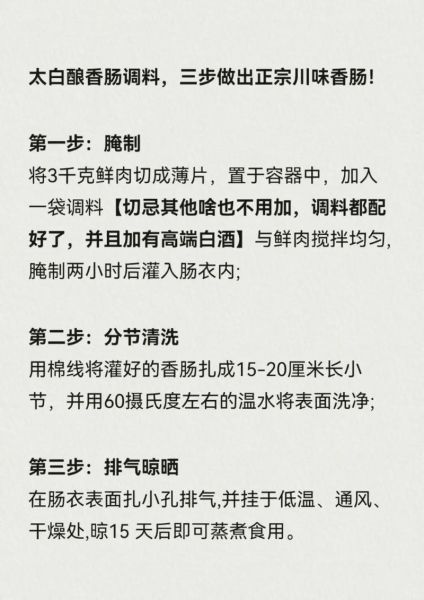 冰雪灌肠是什么_冰雪灌肠怎么做才安全