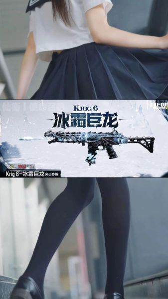 冰雪的神兽有哪些_如何召唤冰龙