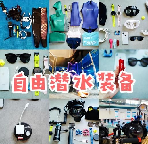 户外潜水需要准备什么装备_新手潜水注意事项