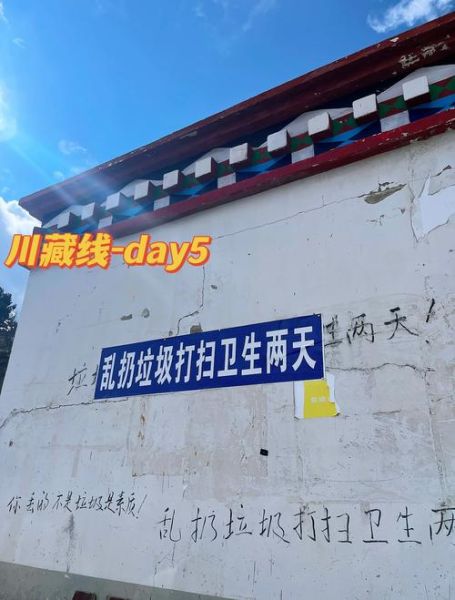 高原口号是什么_高原口号怎么写