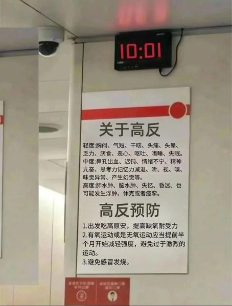 高原口号是什么_高原口号怎么写