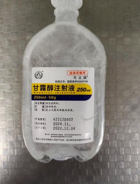 高原反应输液有用吗_高原反应输液用什么药