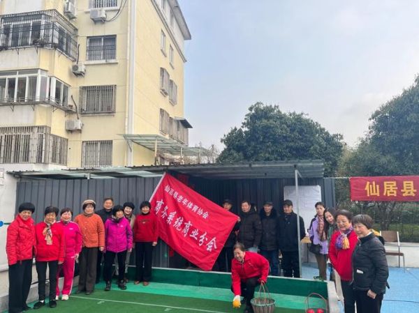 仙居户外运动协会怎么加入_仙居户外运动协会有哪些活动