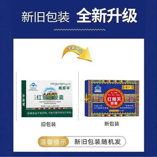 怀孕去高原会不会高反_孕妇高原反应怎么办