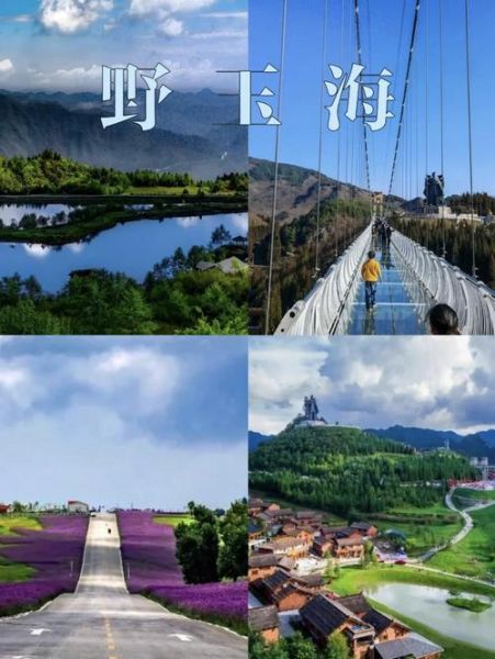 六盘水高原旅游最佳时间_六盘水高原海拔多少米