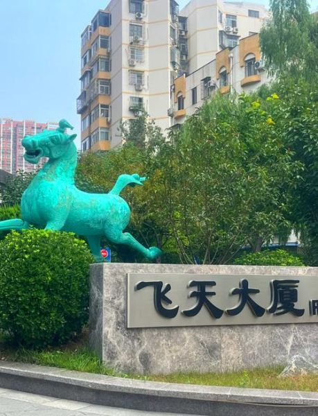 北京飞天大厦附近有什么好吃的_北京飞天大厦怎么去