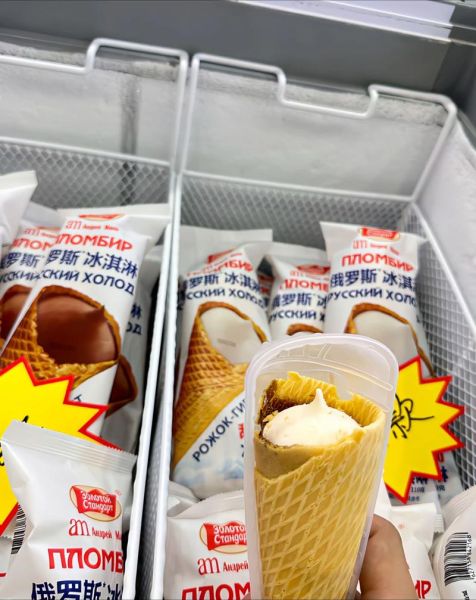 俄罗斯冰雪老人冰激凌好吃吗_哪里买得到