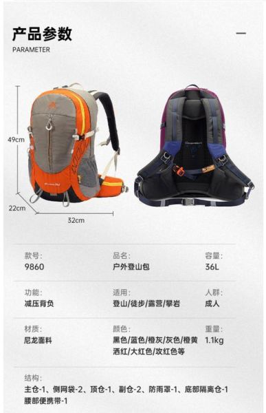 户外背包怎么选_十大户外背包推荐