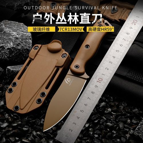 户外刀和求生刀有什么区别_怎么选