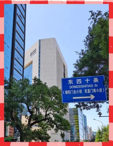 北京保利大厦地址在哪_北京保利大厦地铁怎么走