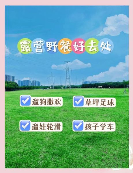 绿野户外app怎么用_绿野户外app靠谱吗