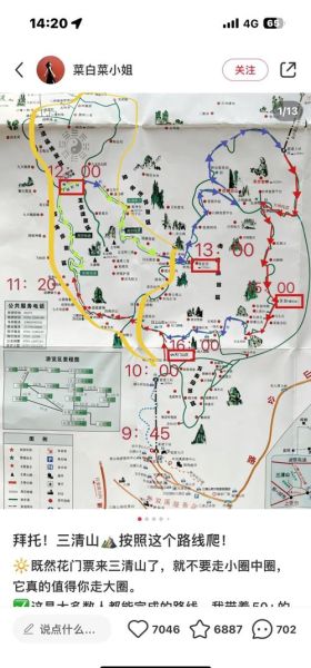 石家庄清峰户外怎么样_清峰户外徒步路线推荐