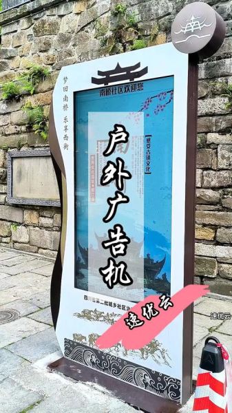 户外媒体互动广告怎么做_户外媒体互动营销案例