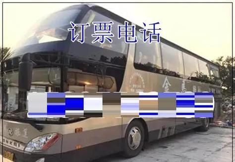 秦皇岛到北京火车时刻表查询_最晚几点有车