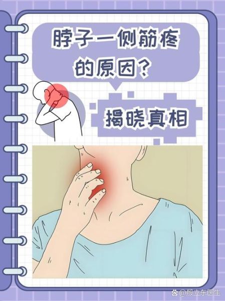 高原反应半个脖子疼怎么办_缓解方法