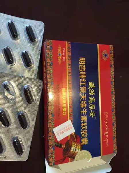 高原安对心脏副作用_高原安吃了心慌怎么办