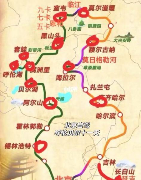 北京到锡林浩特多少公里_自驾路线怎么走