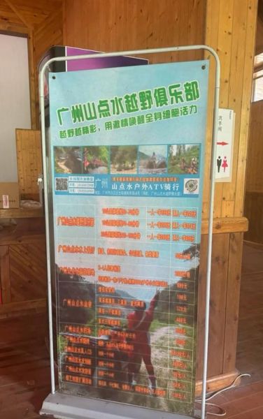 aa户外俱乐部怎么样_aa户外俱乐部怎么报名