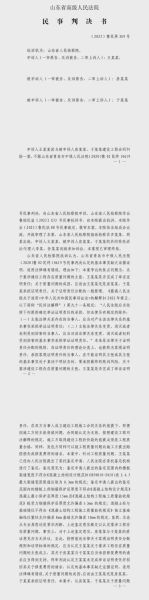 发回重审后多久开庭_发回重审会改判吗