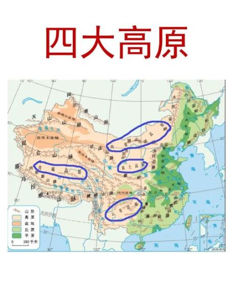 呼和浩特高原在哪里_海拔多少米