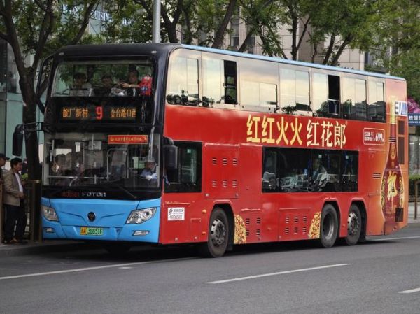 北京公交9路线路图_北京9路公交首末班时间