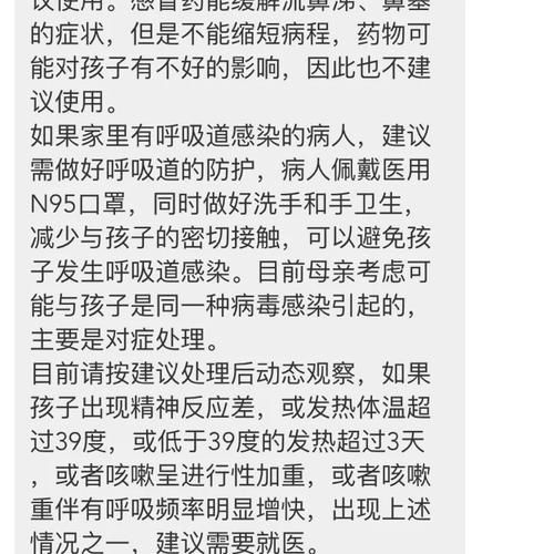 高原回来咳嗽_多久能自愈