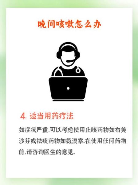 高原回来咳嗽_多久能自愈