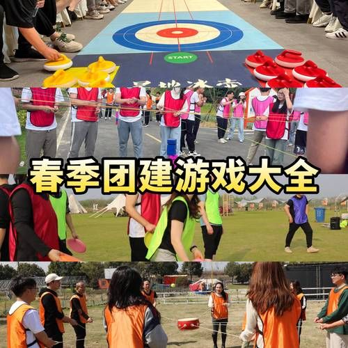 户外团队游戏有哪些_适合30人以上的集体运动