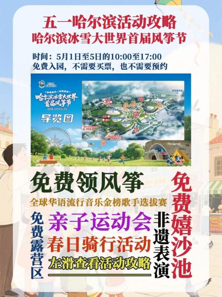 黑龙江户外网活动怎么报名_黑龙江户外网最新活动有哪些