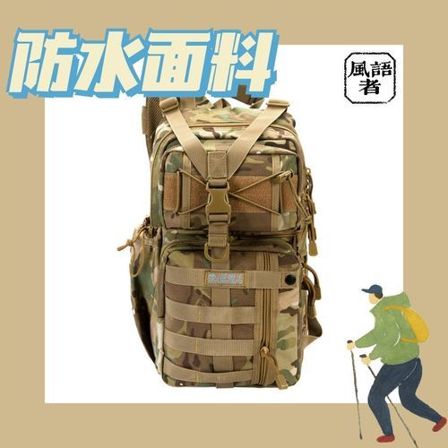 户外军迷装备推荐_战术背包怎么选