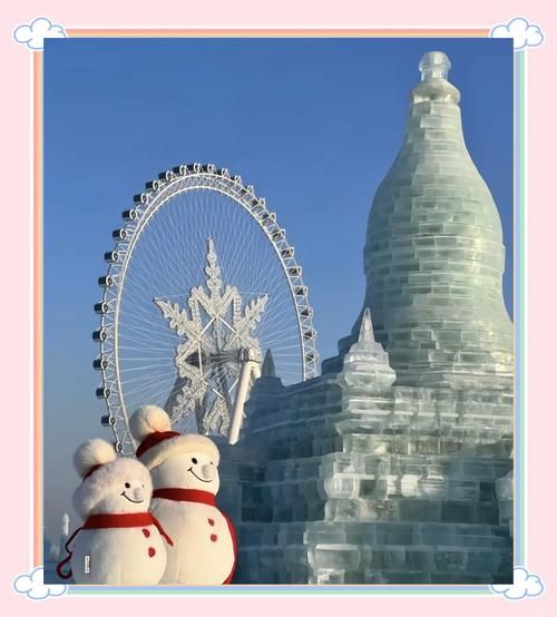 唐山冰雪大世界门票价格_营业时间