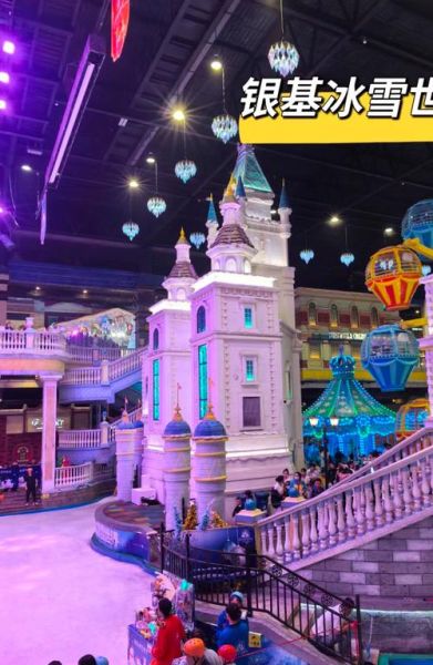 郑州曼哈顿冰雪世界门票价格_郑州曼哈顿冰雪世界好玩吗