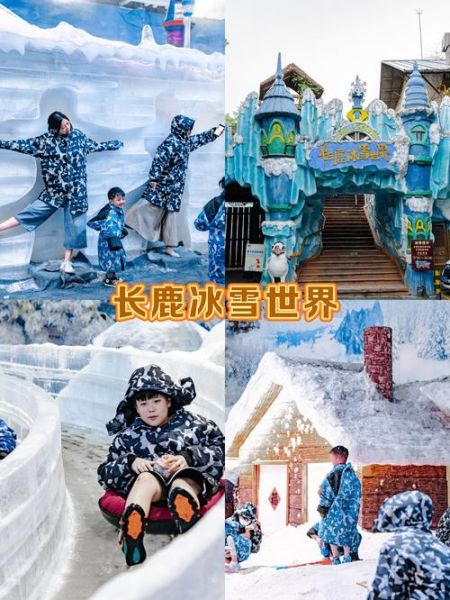 三明冰雪世界门票价格_三明冰雪世界好玩吗