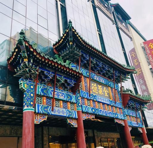 北京烤鸭哪家正宗_全聚德总店在哪