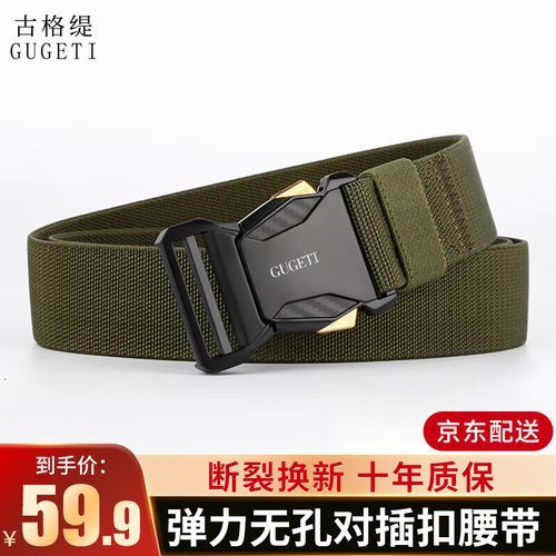 户外裤带怎么选_户外裤带哪个牌子好