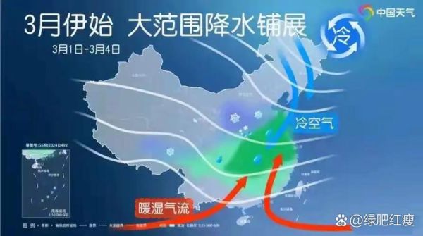 济南冰雪天气_济南冰雪天气怎么出行