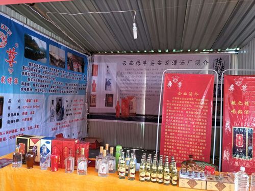 高原樽43是什么_高原樽43价格多少钱