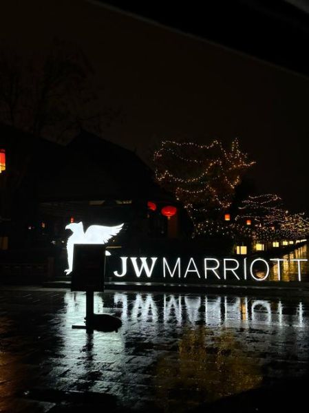 北京JW万豪酒店多少钱一晚_北京JW万豪酒店早餐价格