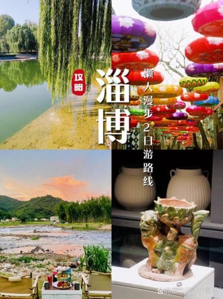 淄博驴友驿站户外路线推荐_淄博驴友驿站怎么报名