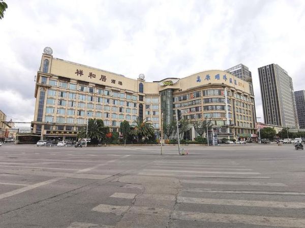 高原明珠大酒店怎么样_高原明珠大酒店预订价格