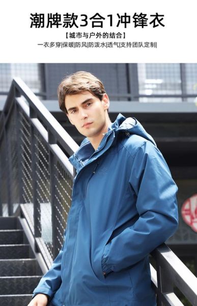 户外服装男怎么选_户外服装男品牌推荐