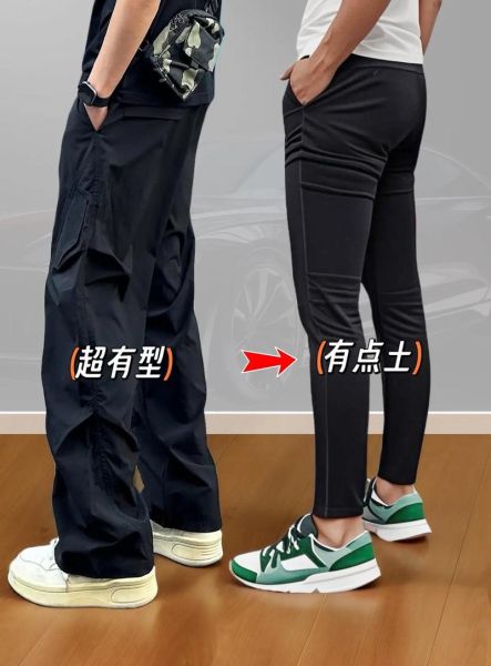 户外裤裤腿怎么卷_户外裤裤腿太长怎么办