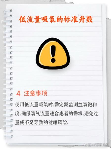 高原什么时候吸氧_高原反应吸氧最佳时机