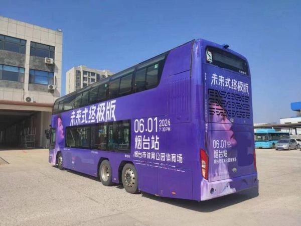 公交车户外广告多少钱_投放效果好吗