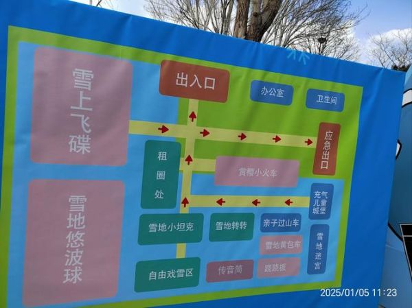 amamda冰雪是什么_amamda冰雪怎么玩