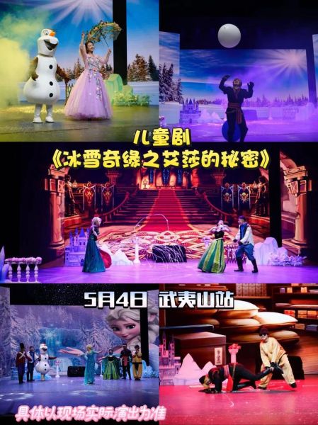 冰雪第一季剧情解析_冰雪第一季结局什么意思