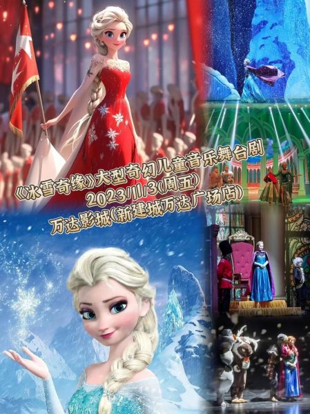 冰雪第一季剧情解析_冰雪第一季结局什么意思