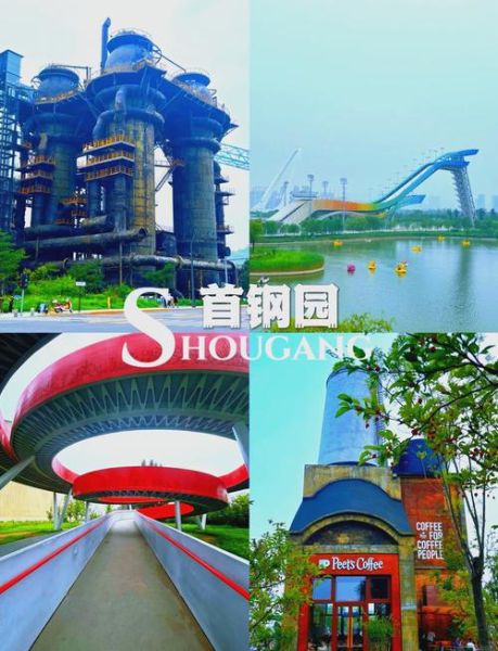 北京首钢集团是做什么的_北京首钢集团待遇怎么样